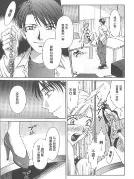 [后藤晶] 21时之女 1_FILE098