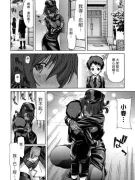 [堀博昭] 誘蛾灯（ユウガトウ）_008