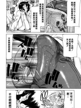 [堀博昭] 誘蛾灯（ユウガトウ）_194