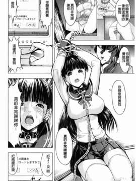[墓場] 壊して下さい_098