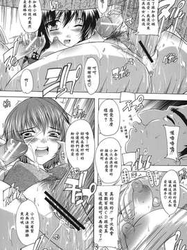 [奈塚Q弥] なぜこの銭湯は美少女客ばかりなのか_155