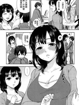 [馬鈴薯] ちんちんかもかも_017