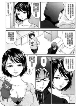 [馬鈴薯] ちんちんかもかも_035