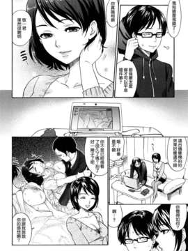 [馬鈴薯] ちんちんかもかも_036