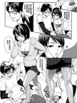 [馬鈴薯] ちんちんかもかも_038