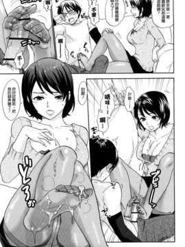 [馬鈴薯] ちんちんかもかも_039