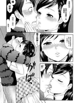 [馬鈴薯] ちんちんかもかも_051