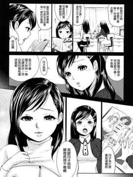 [馬鈴薯] ちんちんかもかも_056