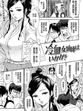 [馬鈴薯] ちんちんかもかも_065