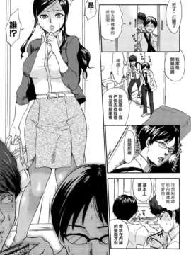 [馬鈴薯] ちんちんかもかも_067