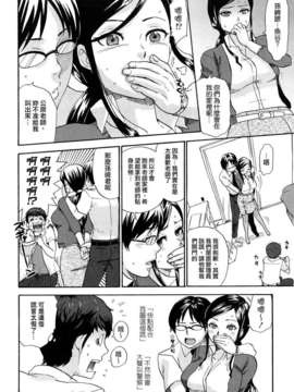 [馬鈴薯] ちんちんかもかも_068