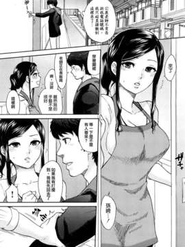 [馬鈴薯] ちんちんかもかも_081