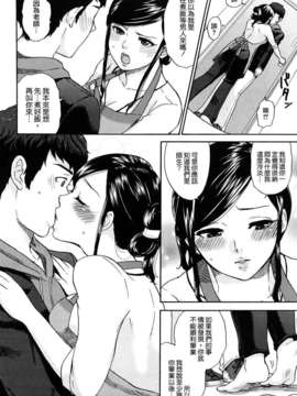 [馬鈴薯] ちんちんかもかも_082