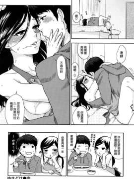[馬鈴薯] ちんちんかもかも_092