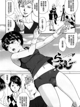 [馬鈴薯] ちんちんかもかも_093