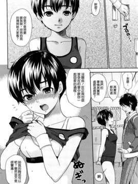 [馬鈴薯] ちんちんかもかも_098