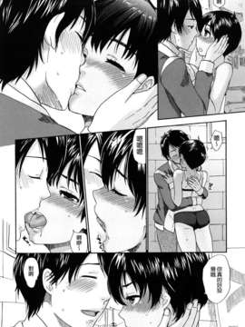 [馬鈴薯] ちんちんかもかも_100