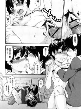 [馬鈴薯] ちんちんかもかも_106