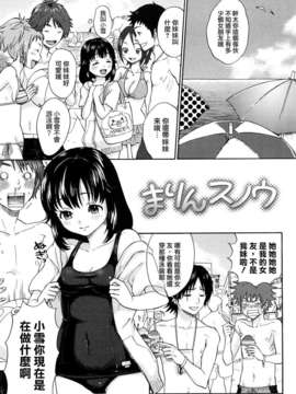 [馬鈴薯] ちんちんかもかも_111