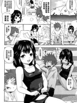 [馬鈴薯] ちんちんかもかも_112