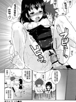 [馬鈴薯] ちんちんかもかも_120