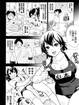 [馬鈴薯] ちんちんかもかも_122