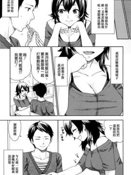 [馬鈴薯] ちんちんかもかも_123
