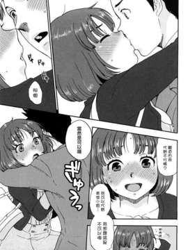 [馬鈴薯] ちんちんかもかも_147