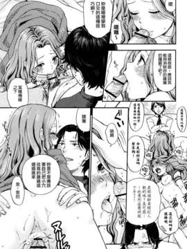[馬鈴薯] ちんちんかもかも_191