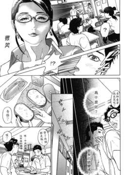 [灰司] メビウス_043