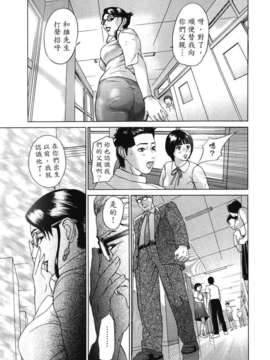 [灰司] メビウス_047