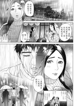 [灰司] メビウス_087