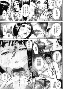 [灰司] メビウス_137