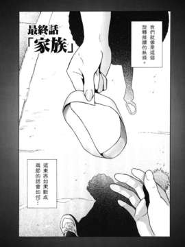 [灰司] メビウス_149