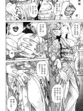 [灰司] メビウス_152
