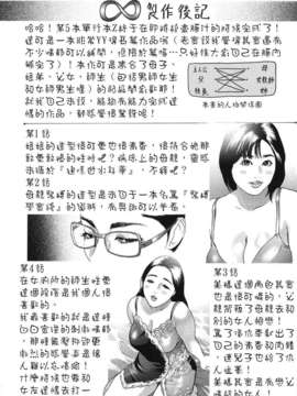 [灰司] メビウス_172