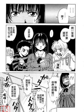 [後藤晶] こどもの時間 第01巻_ytk-s07-014-009