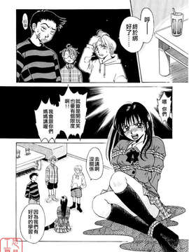 [後藤晶] こどもの時間 第01巻_ytk-s07-014-010