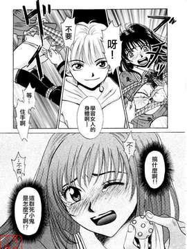 [後藤晶] こどもの時間 第01巻_ytk-s07-014-011