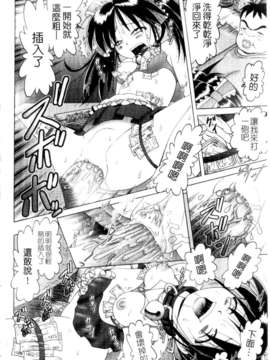 [某零] 娼公女みゆき 薄幸少女凌辱物語 第2巻_130
