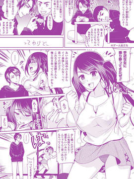[狼亮輔] 乳物語_0001c