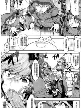 [狼亮輔] 乳物語_0151