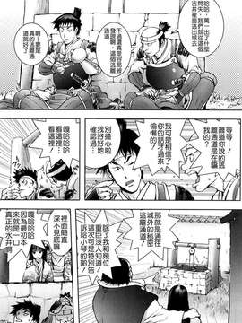 [蒟吉人] HONEY・dip_131