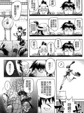 [蒟吉人] HONEY・dip_136