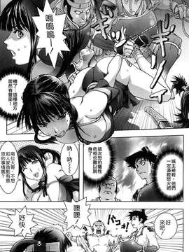 [蒟吉人] HONEY・dip_137