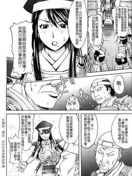 [蒟吉人] HONEY・dip_148