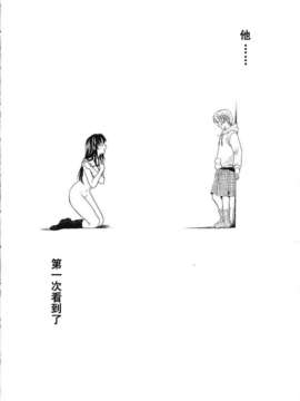 [後藤晶] こどもの時間 第03卷_ct3-033