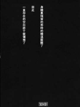 [後藤晶] こどもの時間 第03卷_ct3-190