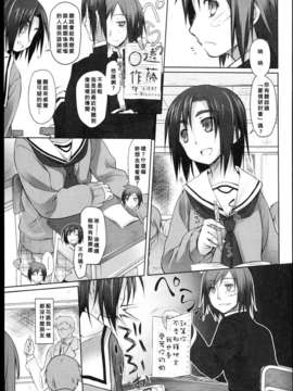 [緑のルーペ] ガーデン_garden_01_039
