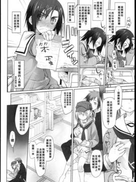 [緑のルーペ] ガーデン_garden_01_040